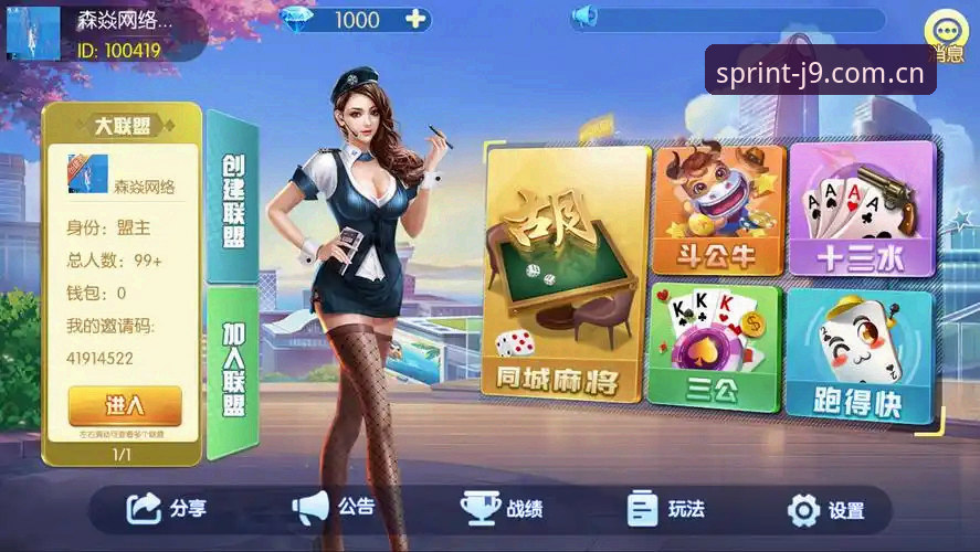新手必看：J9九游会平台使用心得与实战经验分享
