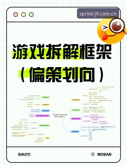 6个j9九游会下载安装常见问题：从新手到高手的完整指南