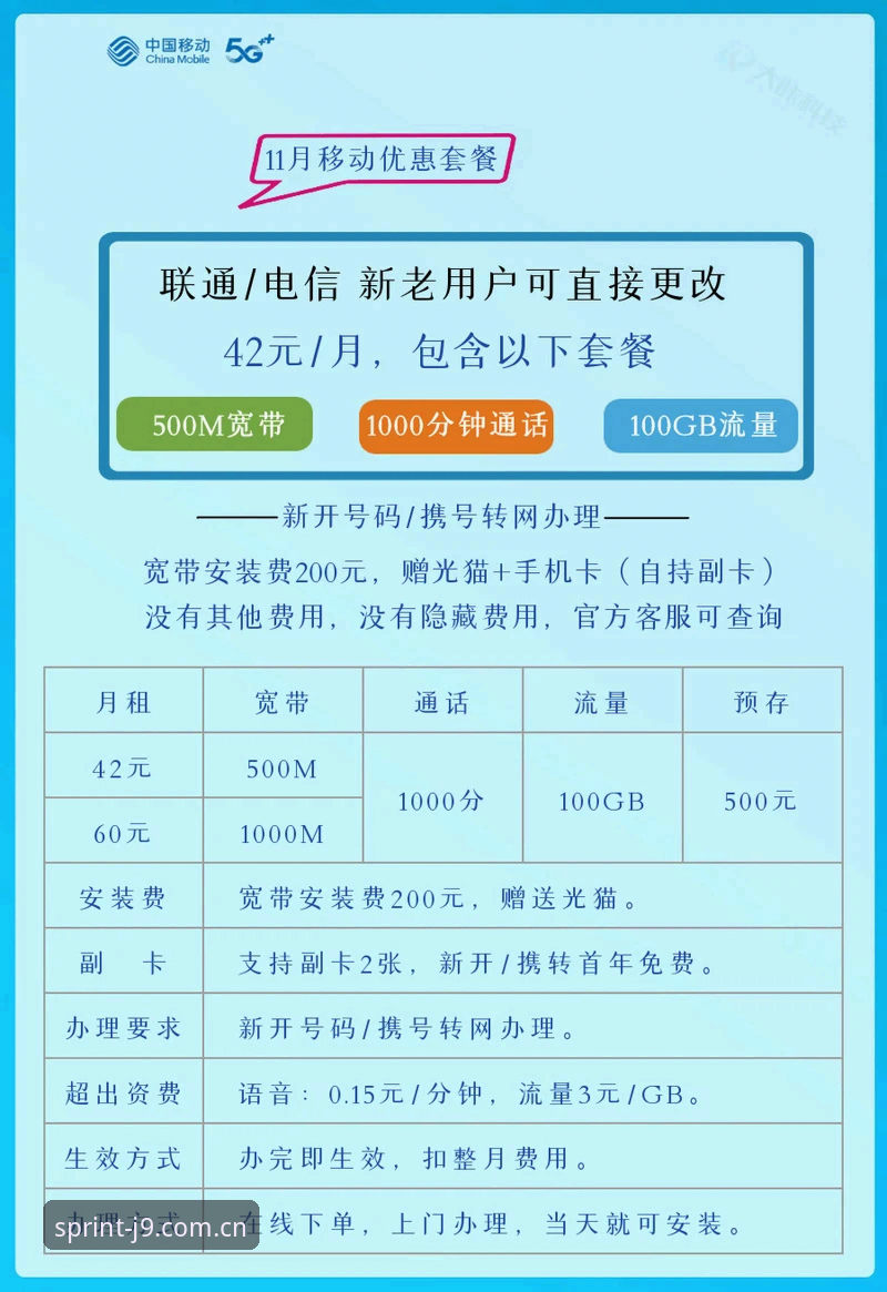 j9九游会最新版本安装教程 如何顺利完成j9九游会最新版本安装?老用户手把手教你五个关键步骤